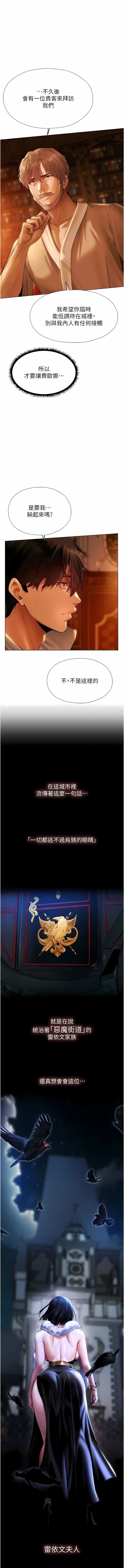 Manga Page 173