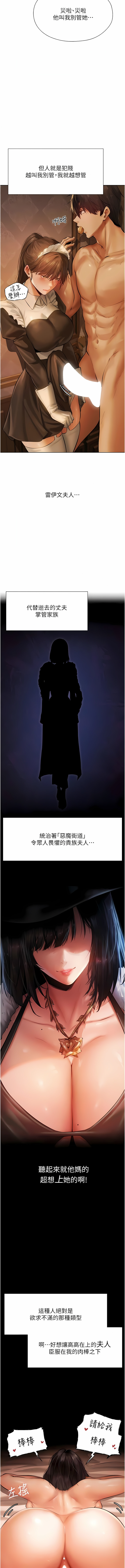 Manga Page 177
