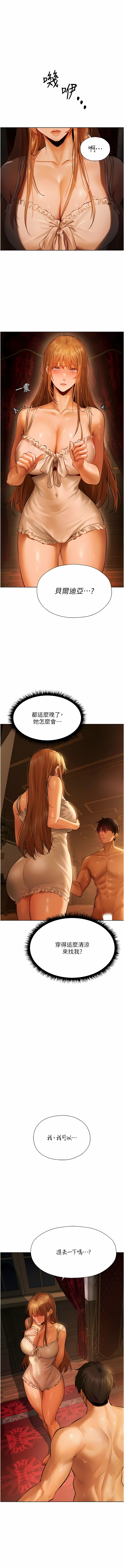 Manga Page 179