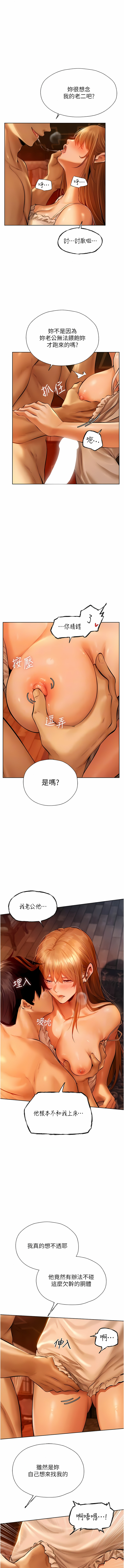 Manga Page 182