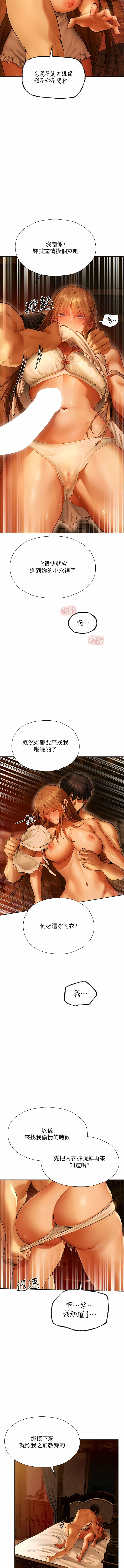 Manga Page 184
