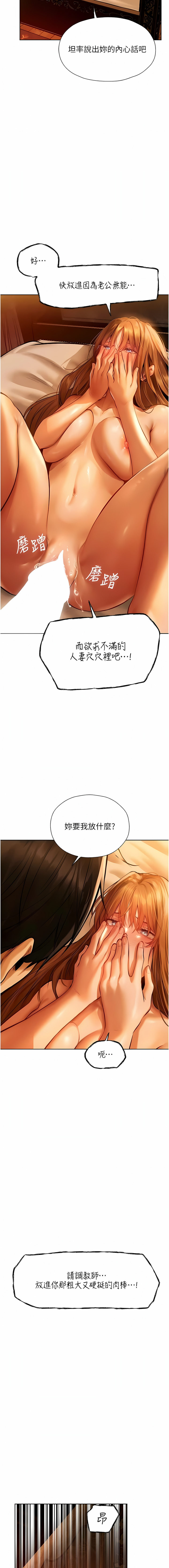 Manga Page 185
