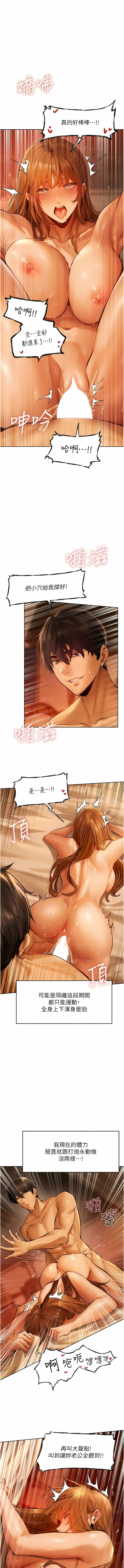Manga Page 187