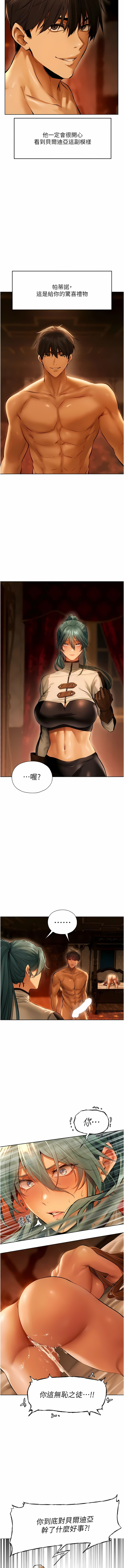 Manga Page 190