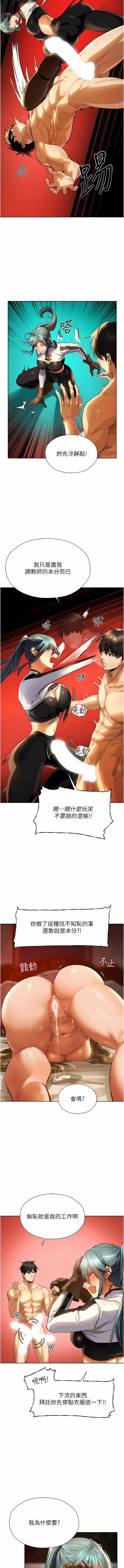 Manga Page 194