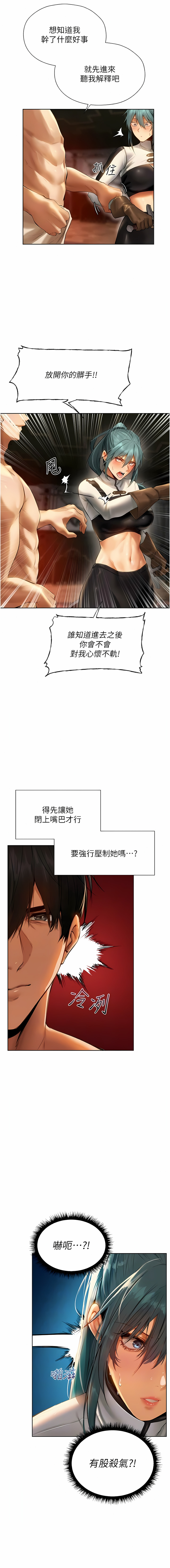 Manga Page 196