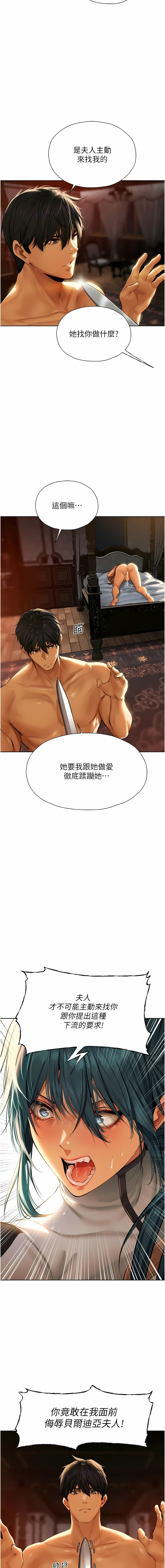 Manga Page 198