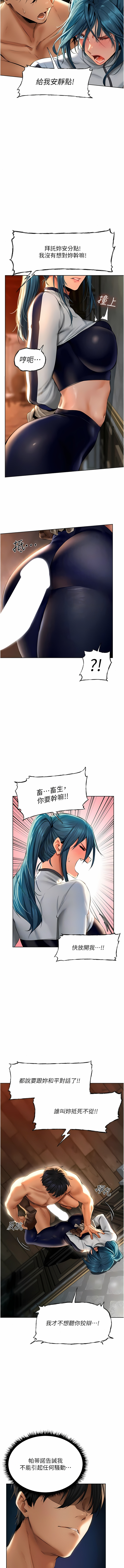 Manga Page 202