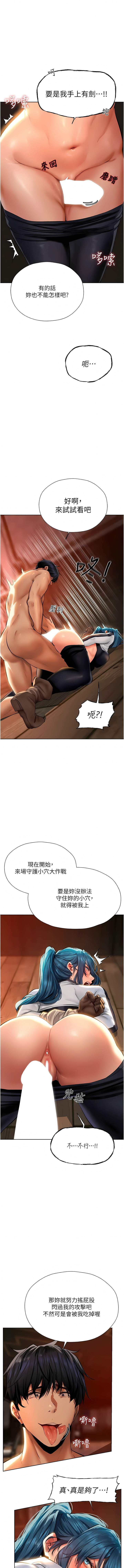 Manga Page 205