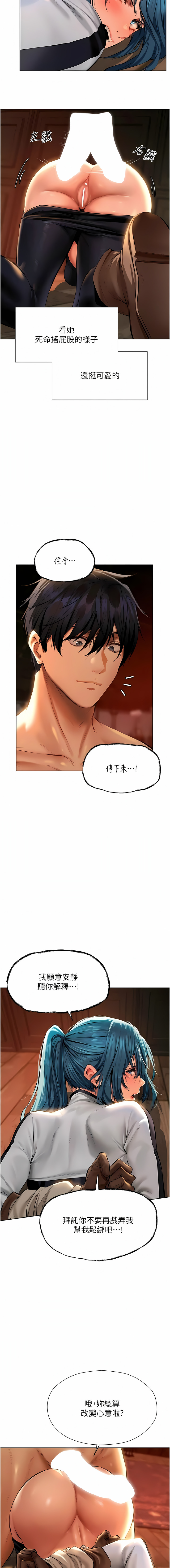 Manga Page 206