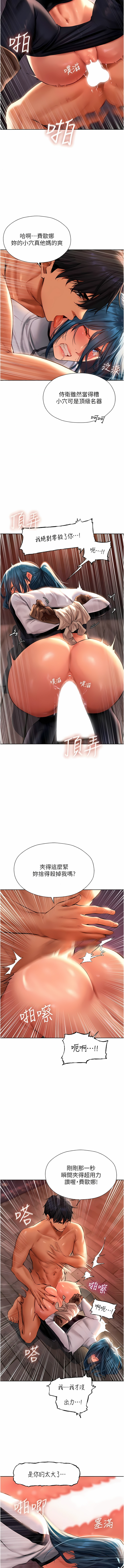 Manga Page 211