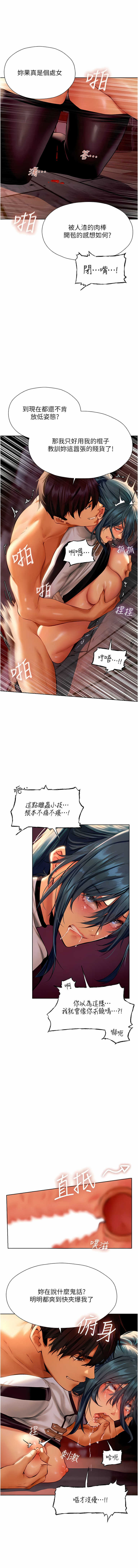 Manga Page 213