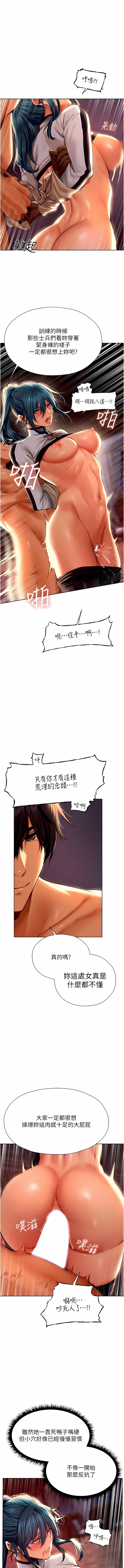 Manga Page 214