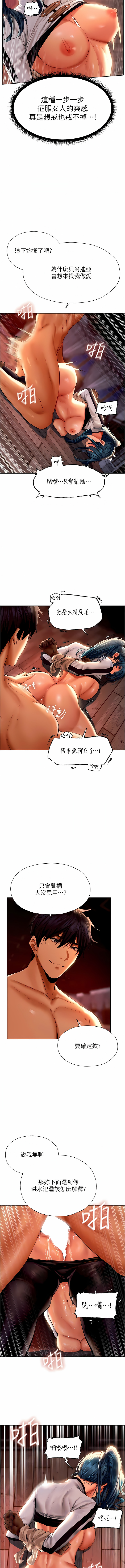 Manga Page 215