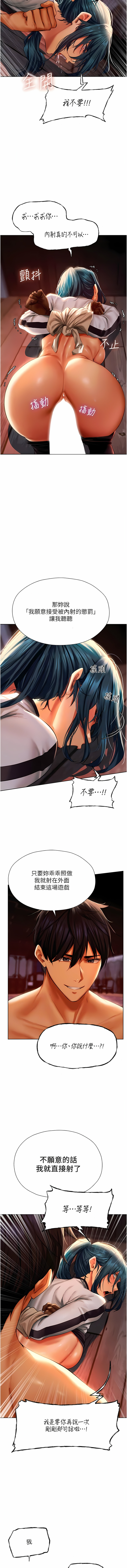 Manga Page 218