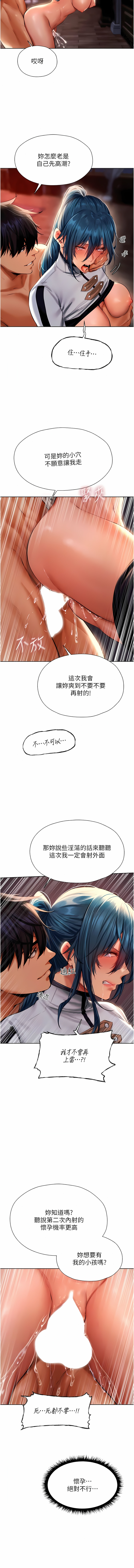 Manga Page 222