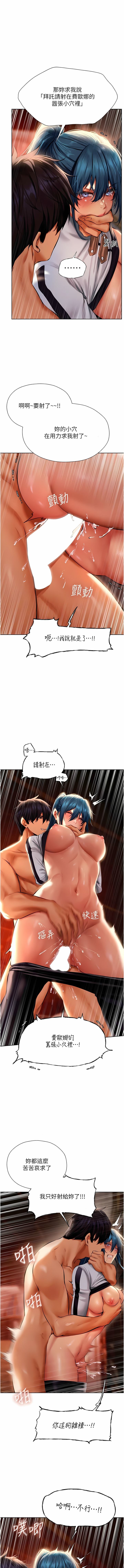Manga Page 223