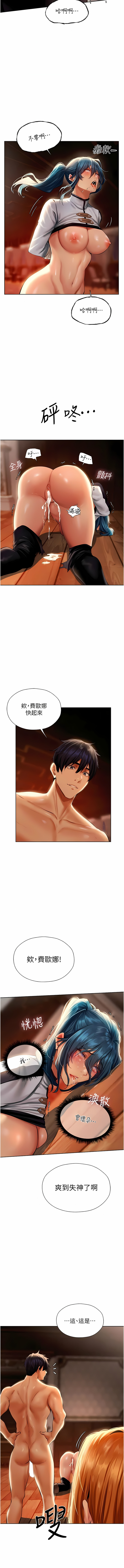 Manga Page 225