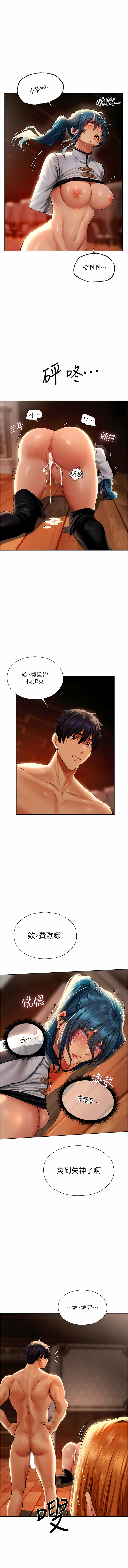 Manga Page 227
