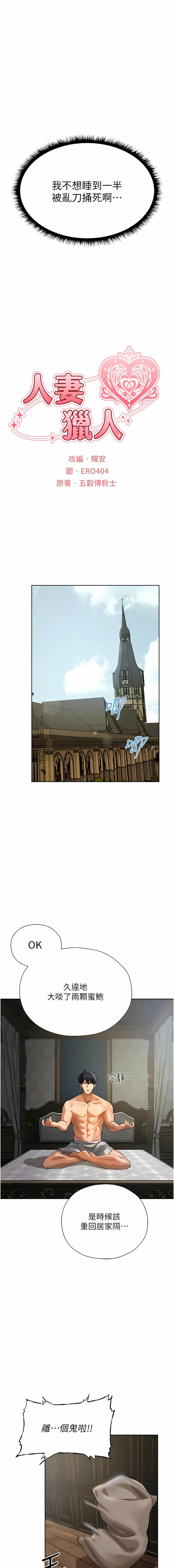 Manga Page 229