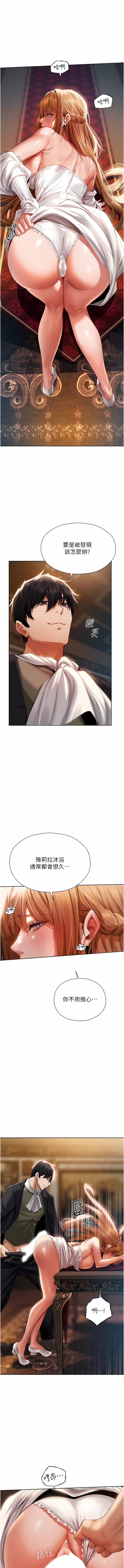 Manga Page 246