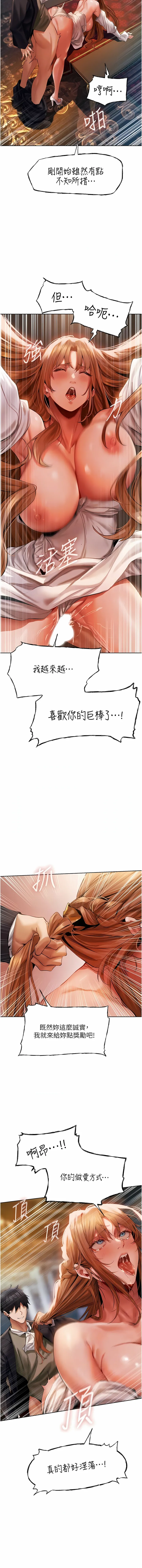 Manga Page 250
