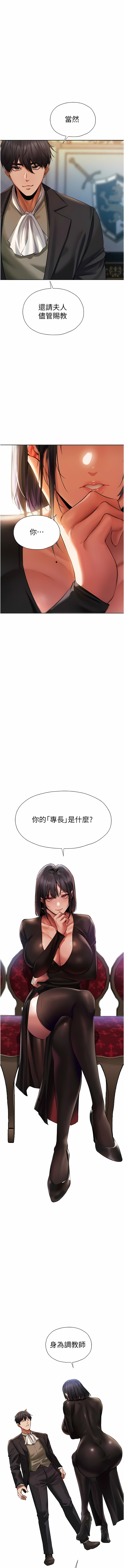 Manga Page 263