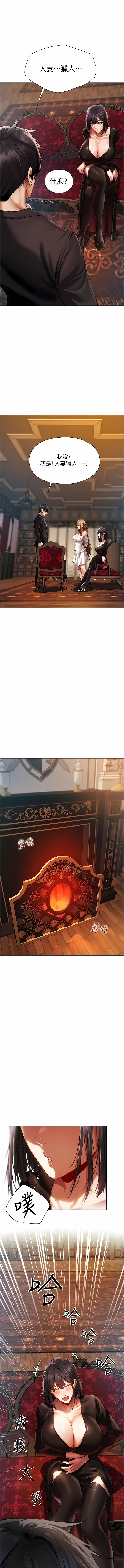 Manga Page 265