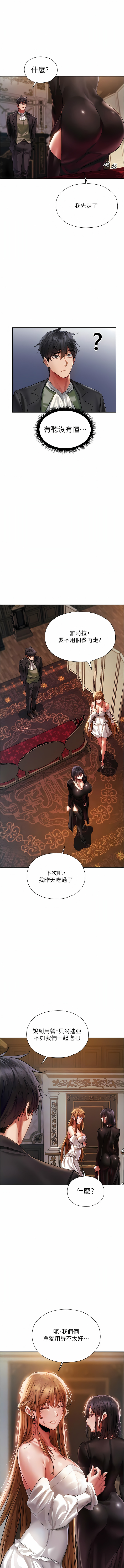Manga Page 268