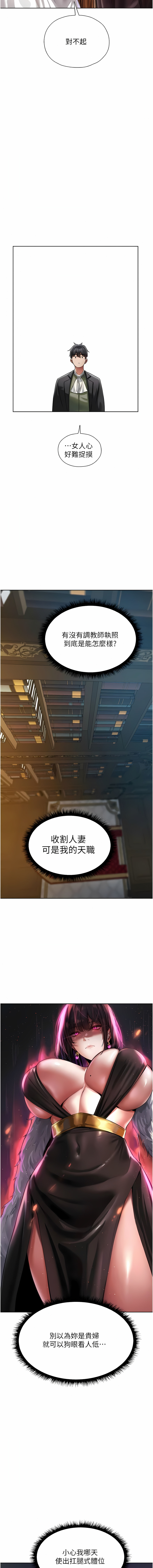 Manga Page 269