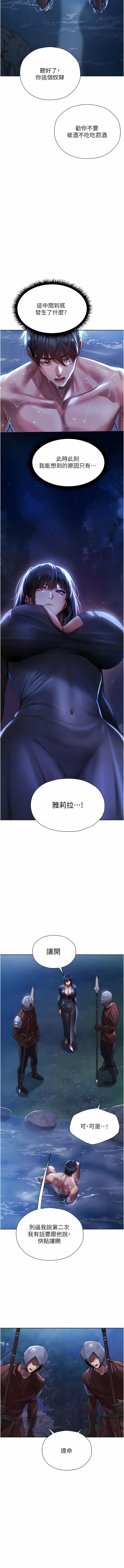 Manga Page 273