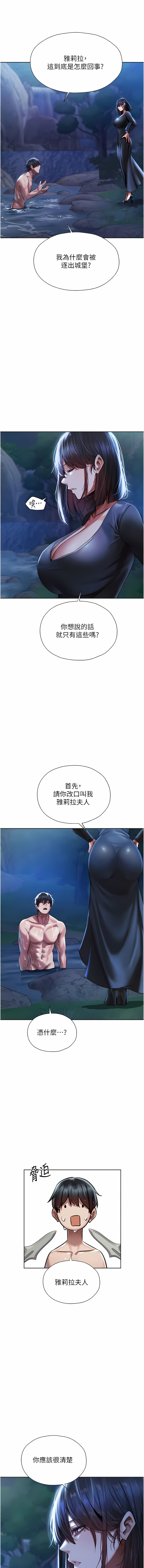 Manga Page 274