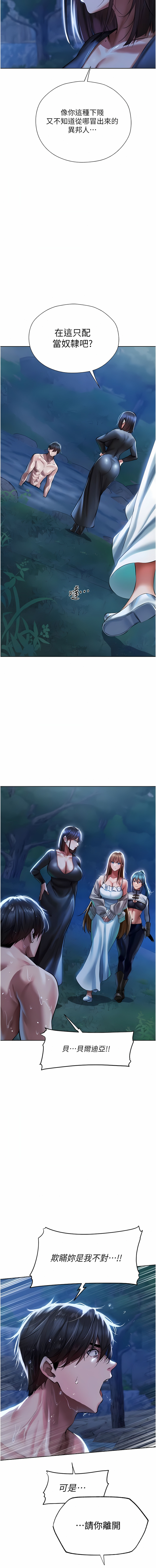 Manga Page 275