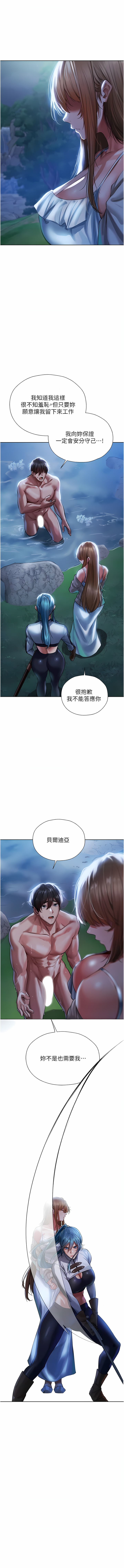 Manga Page 276