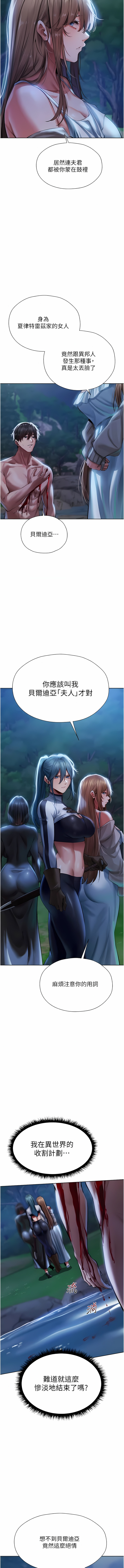 Manga Page 278