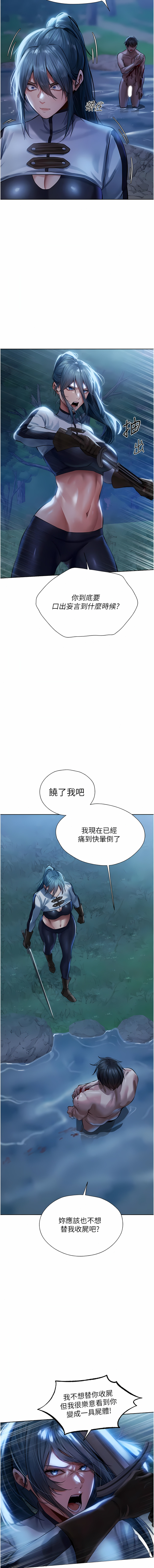 Manga Page 279