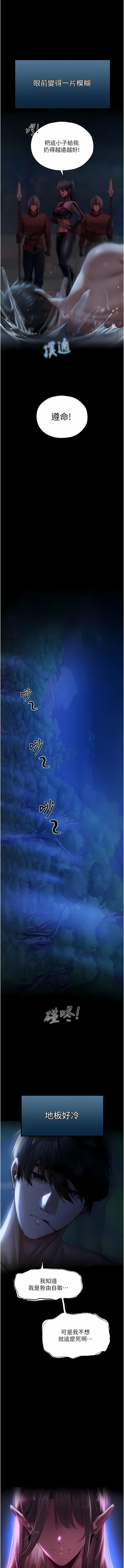 Manga Page 281