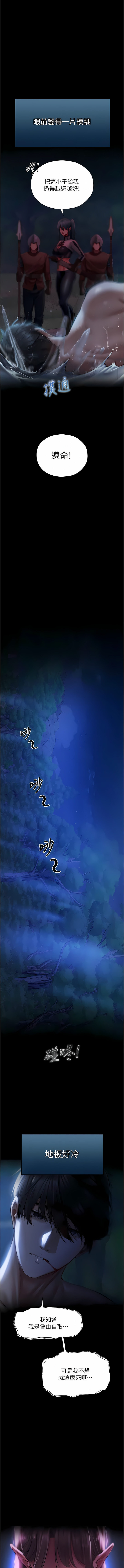 Manga Page 283