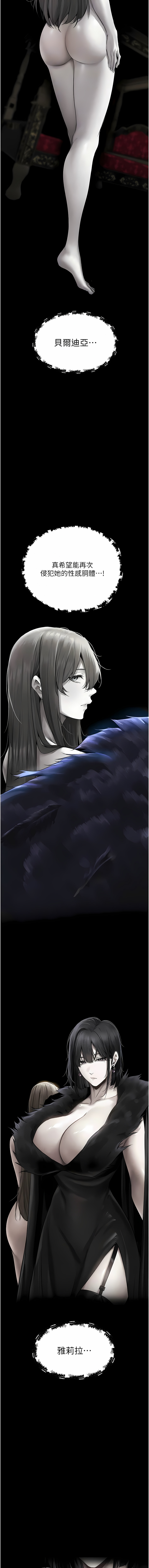 Manga Page 286