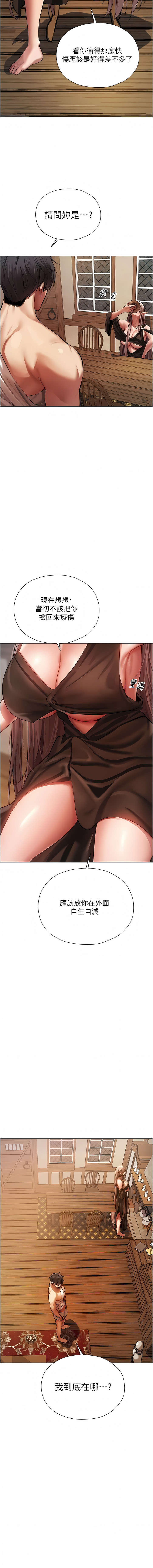 Manga Page 289