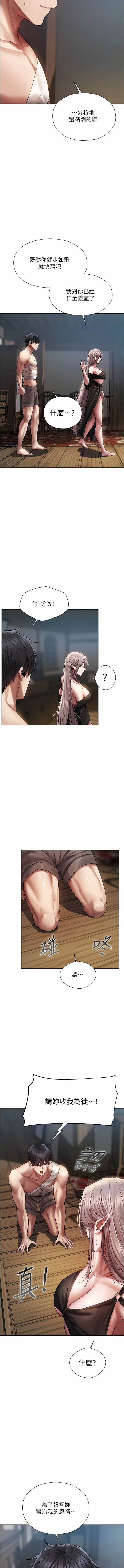 Manga Page 292