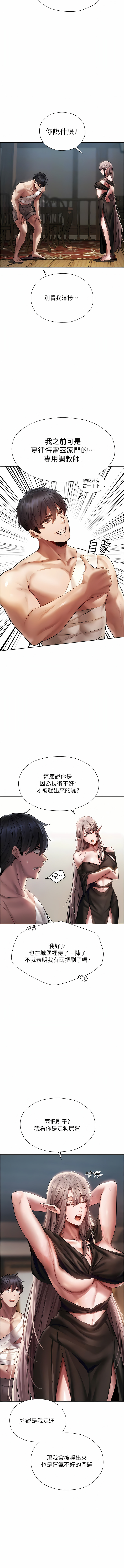 Manga Page 294