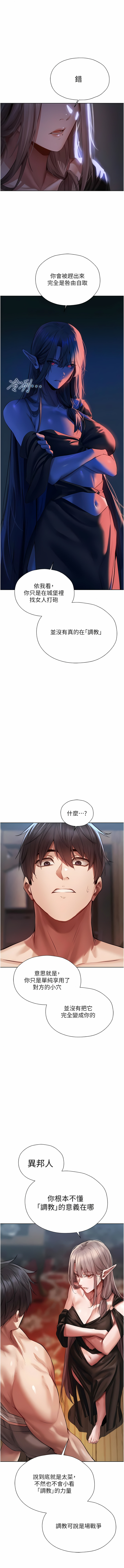 Manga Page 295