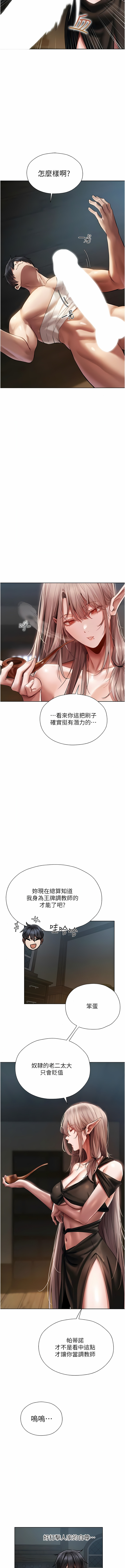 Manga Page 301