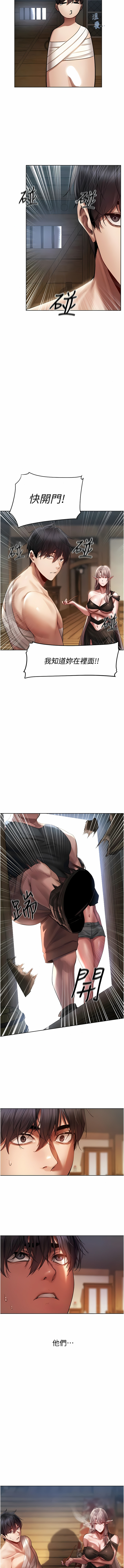 Manga Page 302