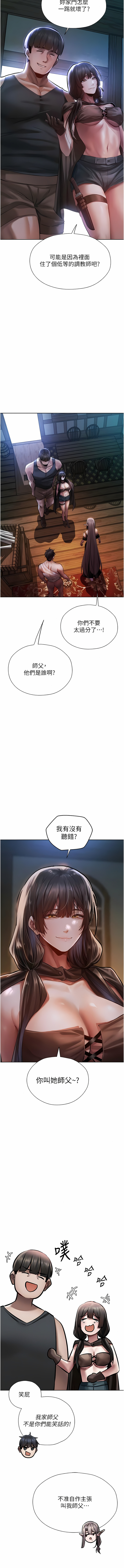 Manga Page 305