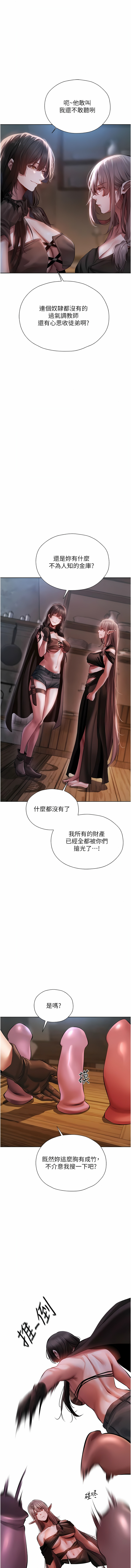Manga Page 306