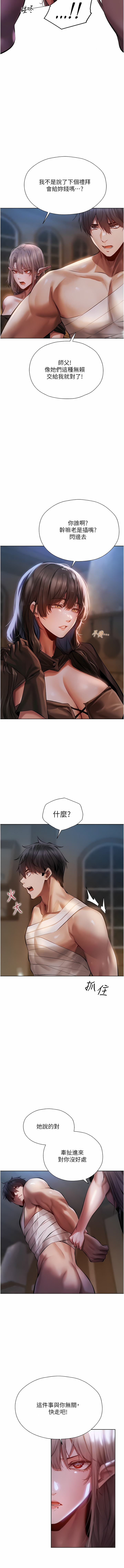 Manga Page 307
