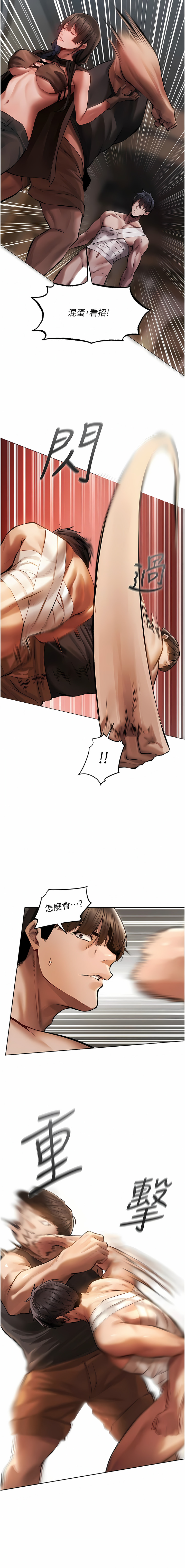 Manga Page 309