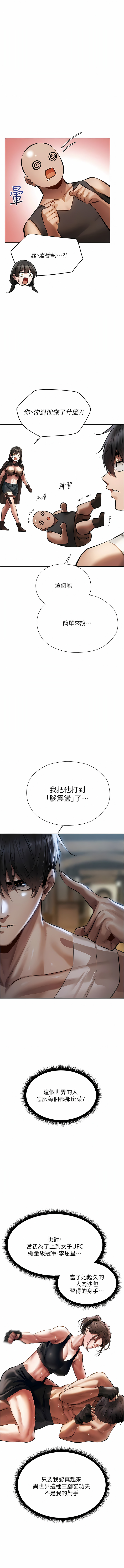 Manga Page 310